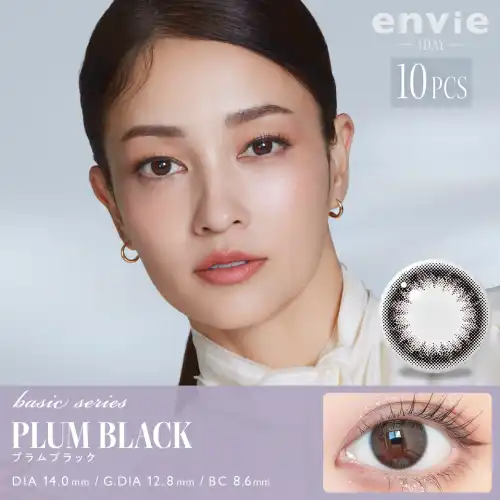 プラムブラック PLUM BLACK envie 1day アンヴィ 10枚入